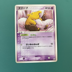 Midori Harada Japanese Pokemon Card Bundle x4 Cards - Image 2