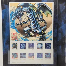 Yu-Gi-Oh! Yugioh 25th Japan Post Limit Stamp Blue Eyes Card Promo New IN STOCK - Image 4