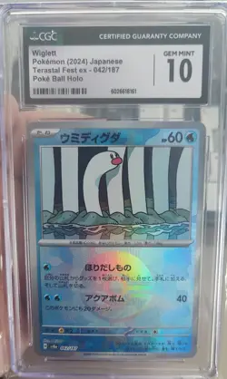 CGC GEM Mint 10 Japanese Pokemon 2024 Poke Ball Holo Wiglett 042/187 - Image 1