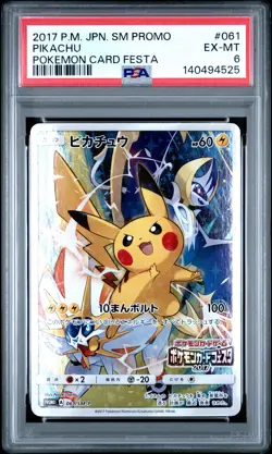 2017 POKEMON JPN SM PROMO POKEMON CARD FESTA #061 PIKACHU PSA 6 - Image 1