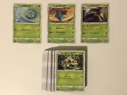 Pokemon SM3+ Hikaru Densetsu Shining Legends Complete 60 Card set (C, U, R) - Image 1