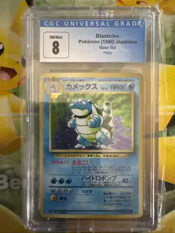 CGC 8 Blastoise 1996 Base Set Japanese No. 9 Holo Pokemon Card - Image 1