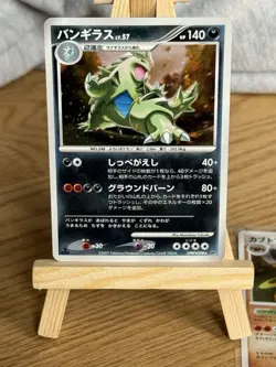 Pokemon TCG Tyranitar Secret of the Lakes DPBP#298 Holo Rare 1st Edition DP2 NM - Image 1