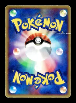 [HP] Forina's Breloom Japanese Movie Commemoration VS Pack 002/019 Pokemon C - Image 2