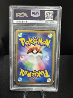 PSA 10 Pokemon 2002 Japanese Split Earth 1st Edition Vaporeon Rare #026 - Image 2