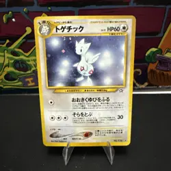 Pokemon TCG Togetic 176 Old Back Holo Japanese Neo Genesis - Image 1