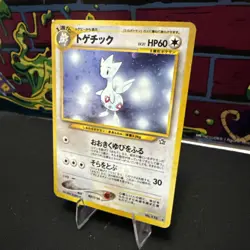Pokemon TCG Togetic 176 Old Back Holo Japanese Neo Genesis - Image 3