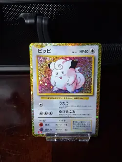 Clefairy 013/032 Pokemon TCG Classic: Charizard Holo (Japanese) US Seller NM - Image 1