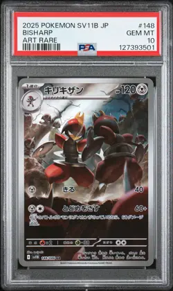 2025 POKEMON JPN SV11B-BLACK BOLT ART RARE #148 BISHARP PSA 10 - Image 1