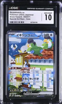 ✨CGC 10 SQUAWKABILLY ex 094/071 JAPANESE POKEMON SNOW HAZARD SV2P - Image 1