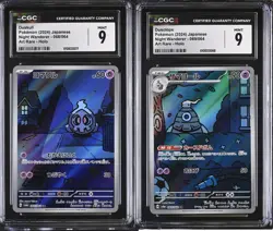 ✨✨ 2 CGC 9 Slabs Duskull 068/064 Dusclops 069/064 AR Night Wanderer Pokemon - Image 1