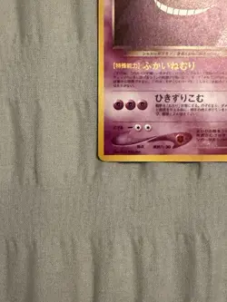 Dark Gengar No.094 Holo Neo Destiny (Japanese) Vintage Old Back TCG Pokemon NM - Image 2