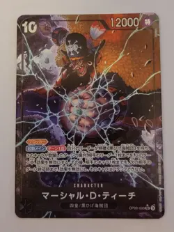 Marshall D Teach OP09-093 SR Alt Art Emperors in the New World One Piece JP - Image 1
