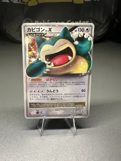 [SWIRL] NM- Pokemon TCG Snorlax LV X Dominoes Promo 127/DP-P Japanese Card - Image 1