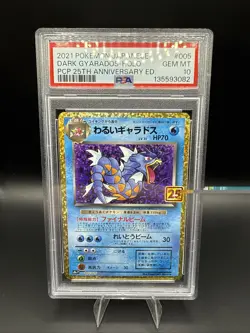 2021 POKEMON JPN PROMO CARD PACK 25TH ANV ED #005 DARK GYARADOS-HOLO PSA 10 - Image 1
