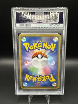2021 POKEMON JPN PROMO CARD PACK 25TH ANV ED #005 DARK GYARADOS-HOLO PSA 10 - Image 2