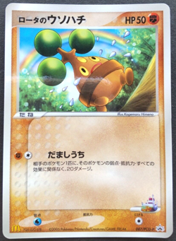 Rota's Bonsly Pokemon Card Japanese Nintendo Rare 087/PCG-P Promo McDonald's - Image 1