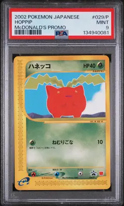 2002 POKEMON JPN MCDONALD'S PROMO #029/P HOPPIP PSA 9 - Image 1