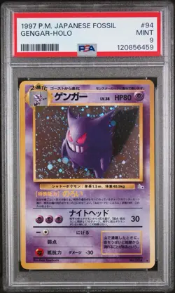 1997 POKEMON JAPANESE FOSSIL #94 GENGAR-HOLO PSA 9 - Image 1