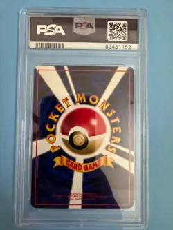 US Seller 1998 Pokemon Japanese Vending Series 2 #81 Magnemite Glossy PSA 9 MINT - Image 3