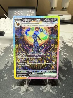 Pokemon Umbreon EX Special Art Rare Holo Sv8a Terastal Fest 217/187 Japanese - Image 1