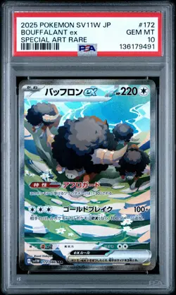 Japanese Pokemon Bouffalant EX 172/086 Sv11w-White Flare PSA 10 - Image 1