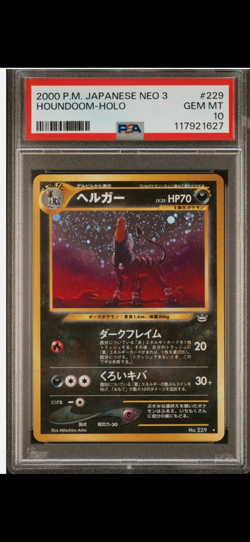2000 POKEMON JPN NEO 3 #229 HOUNDOOM-HOLO PSA 10 - Image 1