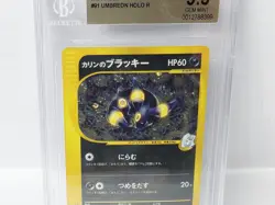 POKEMON JAPANESE VS 1ST EDITION UMBREON HOLO #91 BGS 9.5 VERY NICE!!!!!! - Image 2