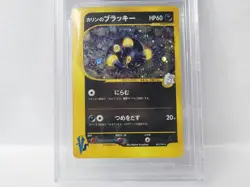 POKEMON JAPANESE VS 1ST EDITION UMBREON HOLO #91 BGS 9.5 VERY NICE!!!!!! - Image 3