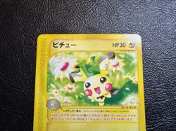 CLEAN EX+/NM Pichu McDonald’s Promo 2002 Japanese Pokemon #034/P SEE PHOTOS DESC - Image 2