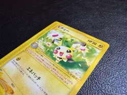 CLEAN EX+/NM Pichu McDonald’s Promo 2002 Japanese Pokemon #034/P SEE PHOTOS DESC - Image 4