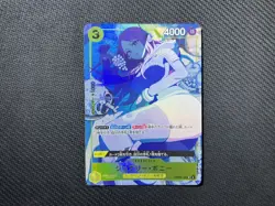 Jewelry Bonney OP08-105 SR Storage Box Set Promo - ONE PIECE Card Game Japanese - Image 2