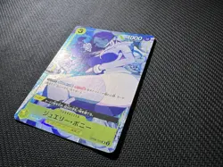 Jewelry Bonney OP08-105 SR Storage Box Set Promo - ONE PIECE Card Game Japanese - Image 4