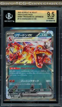 BGS 9.5 ⭐ Pokemon Charizard 115 RR Shiny Treasure EX Japanese Full Art Card - Image 1