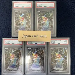 PSA 10 Magikarp Sequential SEQ 5 SET AR 080/073 SV1a Pokemon Card Japanese - Image 1