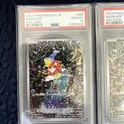 PSA 10 Magikarp Sequential SEQ 5 SET AR 080/073 SV1a Pokemon Card Japanese - Image 4
