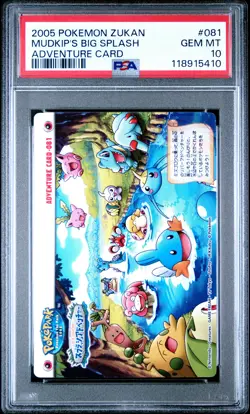 PSA 10 - Mudkip's Big Splash #081 ZUKAN 2005 Adventure Card *LOW POP* - Pokemon - Image 1