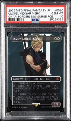 2025 MTG JAPAN FF7 BORDERLESS SURGE FOIL #520 CLOUD, MIDGAR MERCENARY PSA 10 - Image 1