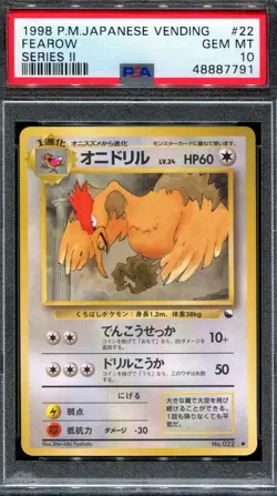 PSA 10 Pokemon 1998 Japanese Vending Series II 2 Fearow #22 - Image 1