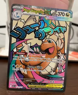 Pokemon TCG Mega Dragonite Ex 271/217 Mega Attack Rare Card Ascended Heroes NM - Image 1