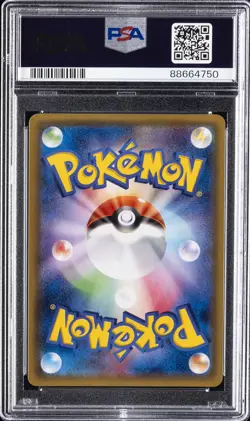 2016 POKEMON JPN SM PROMO #014 PRETEND GRUNT PIKACHU PSA 10 - Image 2