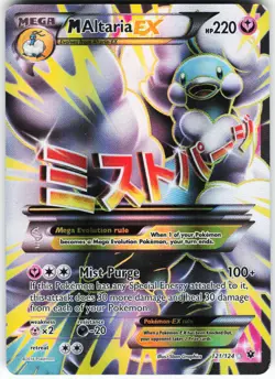 M Altaria EX (Full Art) 121/124 Pokemon XY - Fates Collide Ultra Rare HP - Image 1