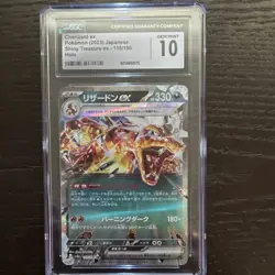 Pokemon Charizard ex CGC 10 Holo Double Rare Sv4a 115/190 Japanese - Image 1