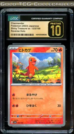 CGC 10 PRISTINE ⭐ Pokemon Charmander 025 Shiny Treasure EX Full Art Japanese - Image 1