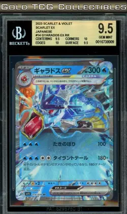 BGS 9.5 ⭐ Pokemon Gyarados 014 Scarlet Violet EX Full Art Japanese - Image 1