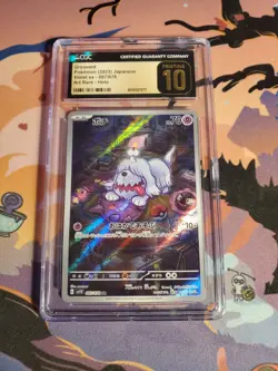 Pokemon Greavard Violet EX Art Rare #87 BGS 10 Pristine Japanese Edition - Image 1