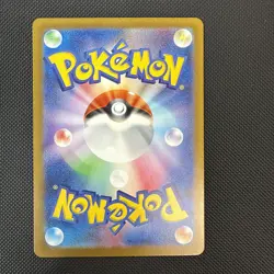 Mimikyu 265/190 Japanese Pokemon TCG Kawaii Gallery Shiny (Baby Shiny) Sv4a - Image 2