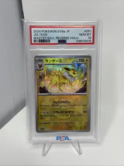 2024 POKEMON JPN SV8A-TERASTAL FEST EX MASTER BALL REVERSE HOLO JOLTEON PSA 10 - Image 1