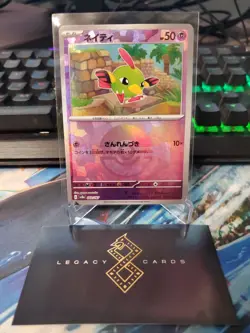 (JP) Natu 060/187 - sv8a Terastal Festival ex Pokeball Holo - Pokemon TCG (NM) - Image 1
