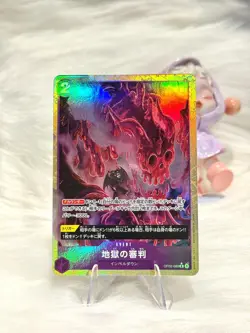 OP02-089 - Judgement of Hell - Paramount War - One Piece TCG (Japanese) - Image 1